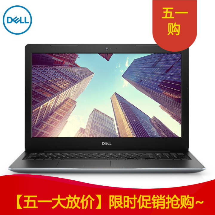 DELL ɾ3000칫ᱡϷѧʼǱ 15.6Ӣ2GɫPCIeٹ̬ i5-8265U/16G/128G+1T/ͼƬ