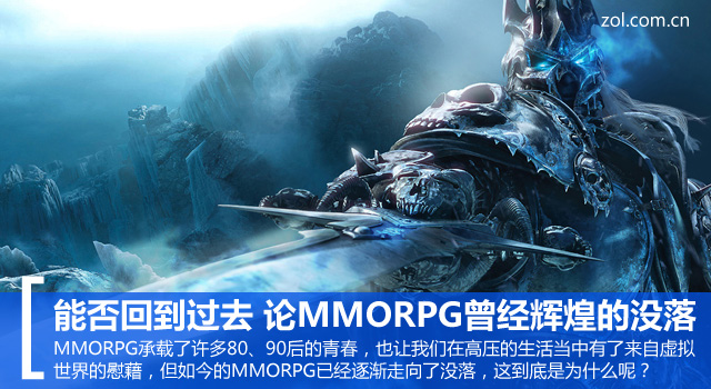 ܷصȥ MMORPGԻ͵û 
