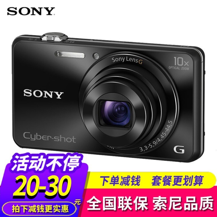 ᣨSONY DSCЯ //Ƭ Сѧ˾ƷƷ DSC-WX220ɫ10佹 WiFi ͥʹײͶͼƬ