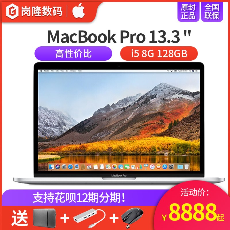 2017Apple/ƻ MacBook Pro 13.3Ӣ 128GB MPXQ2CH/A XR2 ᱡЯ칫 ƻʼǱproͼƬ