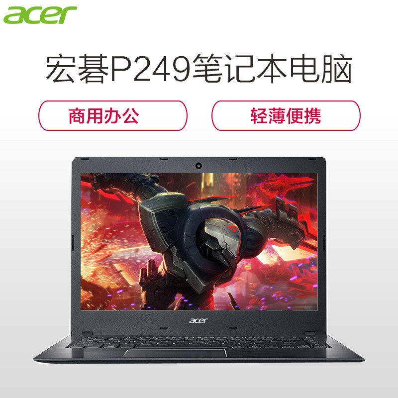 곞(Acer)P249ʼǱ(I5-6200U 8G 2G 1T+128G DVDRW 14 ϵͳ SC)ͼƬ