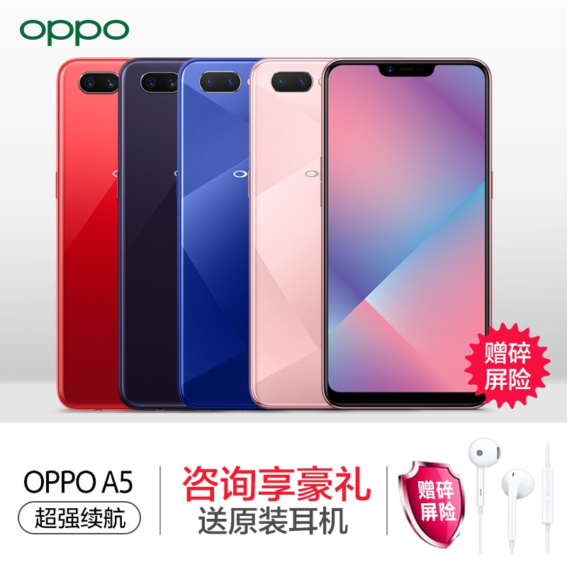 400OPPO A5ȫͨoppoa5ֻȫ»Ʒoppoa5ֻoppor11oppoa3ֻoppoa5泬ȫֻͼƬ