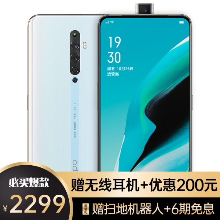 6ϢOPPO Reno2zֻ Ƶ ȫͨ4G r15/r17 ף8+128 ȫͨͼƬ