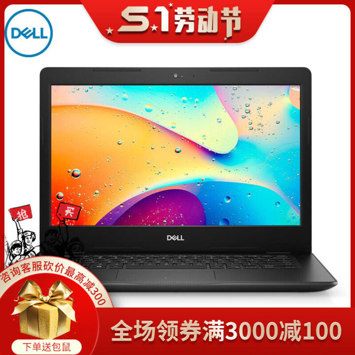 DELLԽ3000 3480-14E-1625 14Ӣᱡѧ칫ʼǱ i5-8265U 8G 128G̬Ӳ̺ɫͼƬ