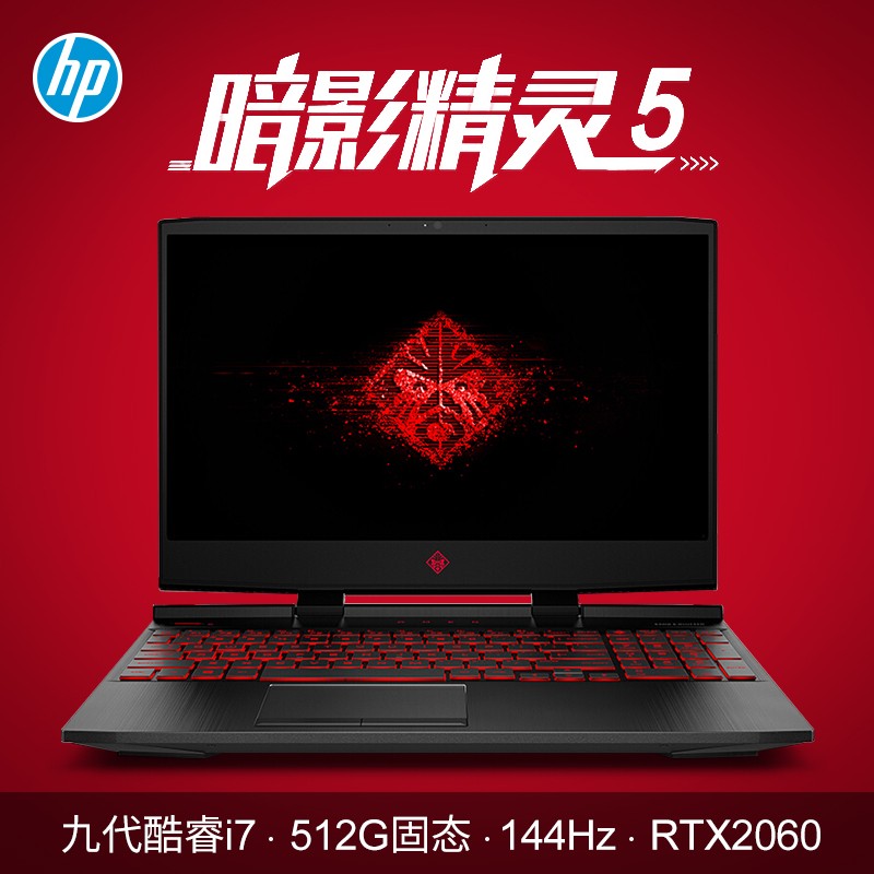 հӰ5plusʼǱϷŴi7144Hz RTX2060ᱡЯѧhpҹ5 Airٷ콢ͼƬ