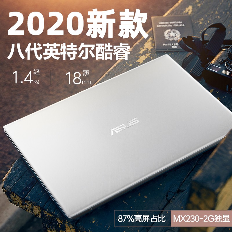 2020¿Asus/˶ VivoBook14s/15s V4000/V5000ʮi5/i7ʼǱԳ칫խ߿ѧ칫ʼǱͼƬ