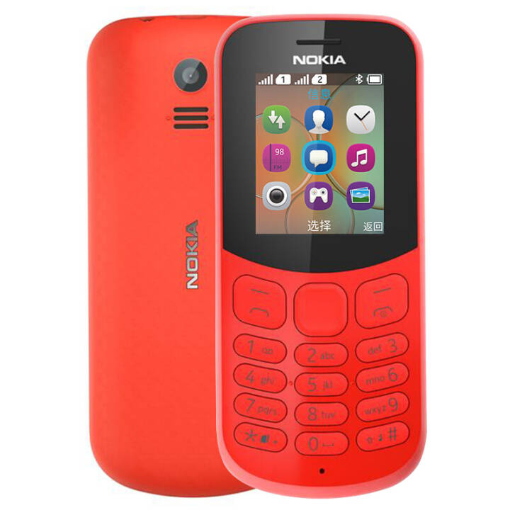 ŵǣNOKIA 130DS ƶͨ2G ֻ ֻ˫˫ѧùܻ ɫͼƬ