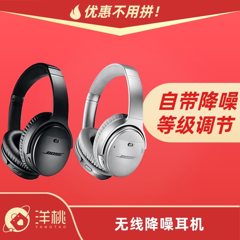 BOSE QuietComfort35II߽ƻͼƬ