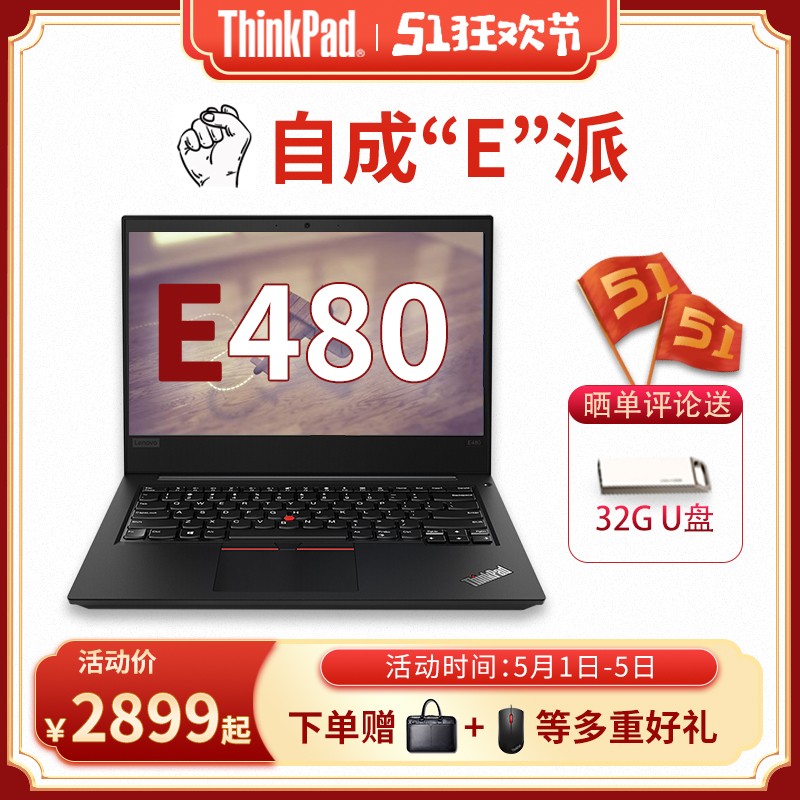 ThinkPad E480 14ӢᱡЯѧϷi3칫̬ʼǱϢIBMԷE490ͼƬ