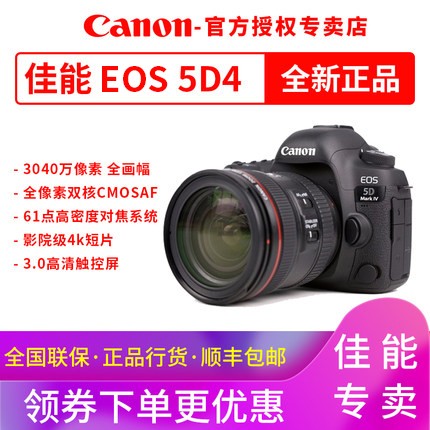 EOS 5DMark IVѡ24-105׻5D4ȫͼƬ