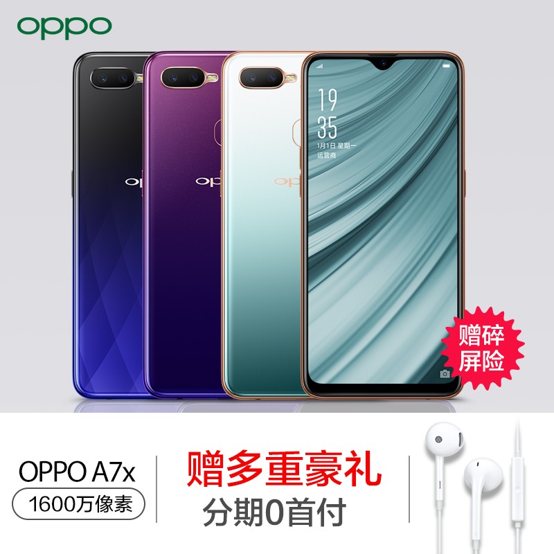 ѽ100OPPO A7Xoppoa7xֻȫ»Ʒ¿oppoa7xoppoƷoppoa5ֻoppoa3oppor15ֻoppok1ͼƬ