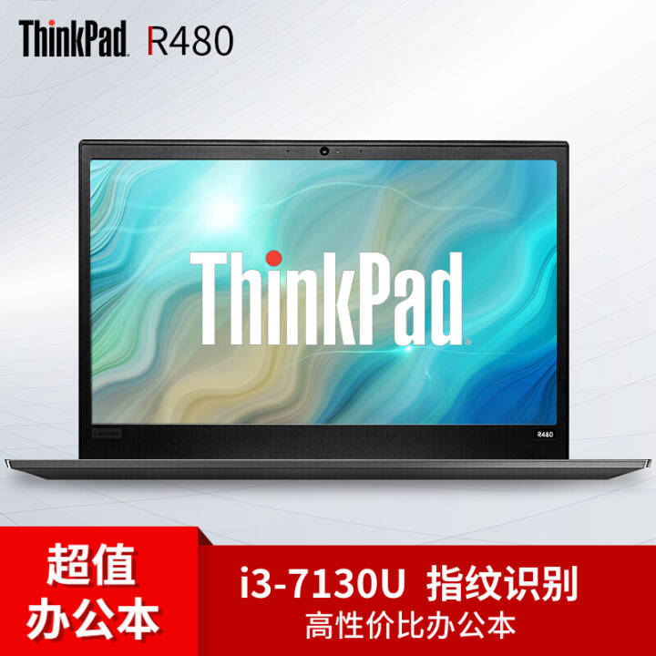 ThinkPad R480 i3/i5 14Ӣᱡ칫ŮѧibmʼǱ i3-7130U/4G/500Gе@16CD 8Gڴ 256G̬+500GеͼƬ