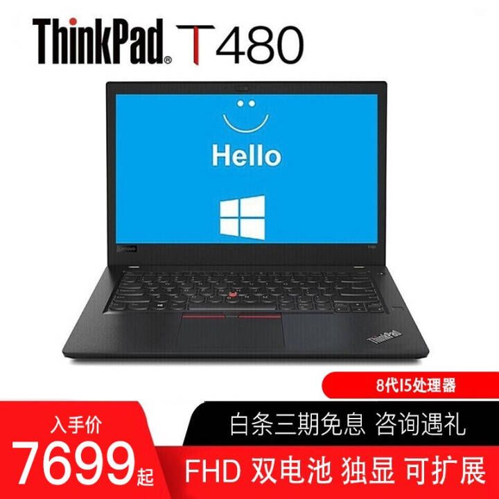 ThinkPad T480 14Ӣᱡ칫ʼǱ i5-8250U 8Gڴ 128G̬+1TBе7XCD 䣺FHD/MX150-2G//Win10ͼƬ