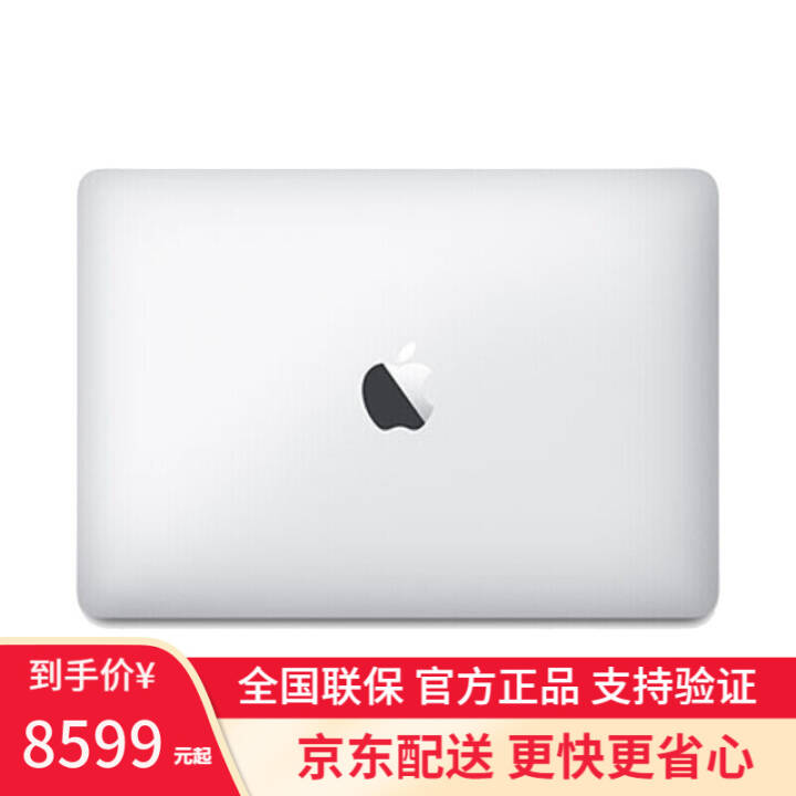 ƻApple MacBook 12ӢʼǱ ɫ 17/Intel i5 /512GBͼƬ