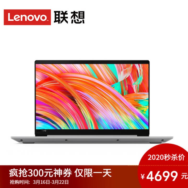 С14(Lenovo)7000 14Ӣ糬ᱡʼǱ R7ĺܰ칫 R7-2700U 20Gڴ1T+512G̬  VegaԿ 14ӢFHD װ ɫͼƬ