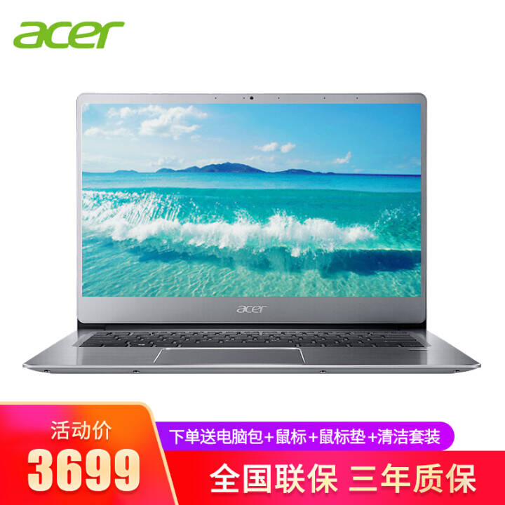 곞(Acer)Swift1΢߿ᱡ14ӢʼǱSF114 N4100 4G 128G̬ ƼͼƬ