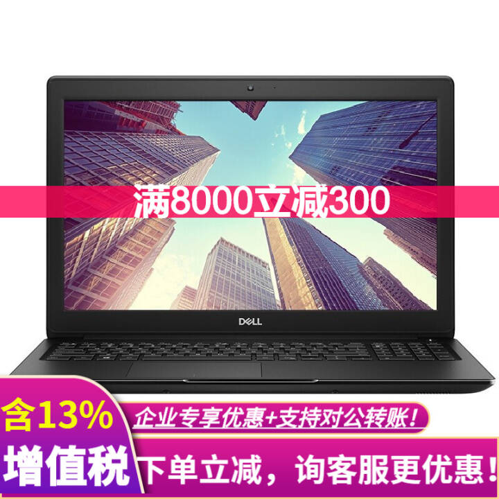 DELLLatitude3500캽15.6Ӣ糬ᱡñʼǱ i5-8265U 8G1T 2G  һͼƬ