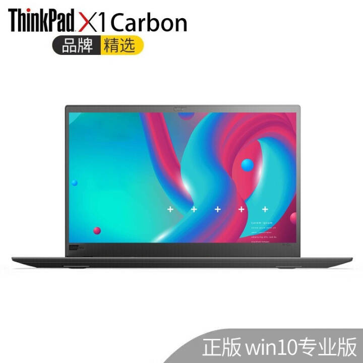 ThinkPad X1 Carbon 14Ӣᱡխ߿ʼǱ 2JCD(i5 8Gڴ512G̬ w10רҵ IPS ָʶ )ͼƬ