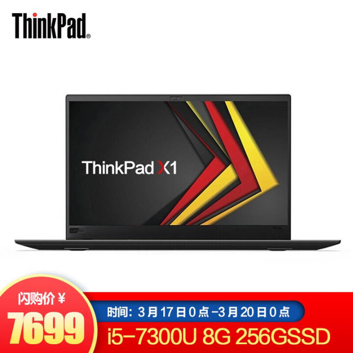 ThinkPad X1 Carbon 201802JCD14Ӣ칫ʼǱᱡ ֧Win7ϵͳi5-7300U FHD i5-8250U 8G 256G̬ ͼƬ