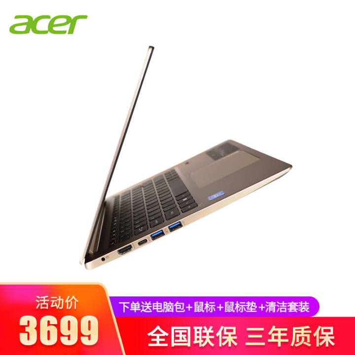 곞(Acer)Swift1΢߿ᱡ14ӢʼǱSF114 N4100 4G 128G̬ ҫ۽ͼƬ