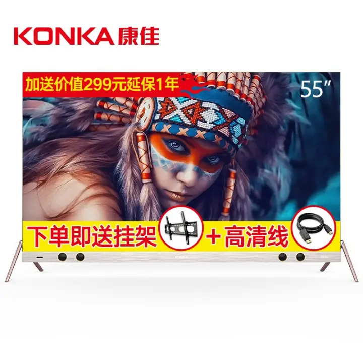 ѣKONKA55X9 55Ӣޱ߿ȫ˹HDR4KҺƽܵӻͼƬ