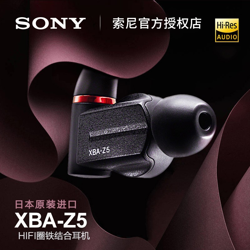 [ֻ˳]Sony/ XBA-Z5 ʽ콢ȦֻͨͼƬ