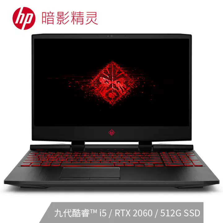 (HP)Ӱ5 15.6ӢϷʼǱ(i5-9300H 8G 512GSSD RTX2060 6G 144Hz)ͼƬ