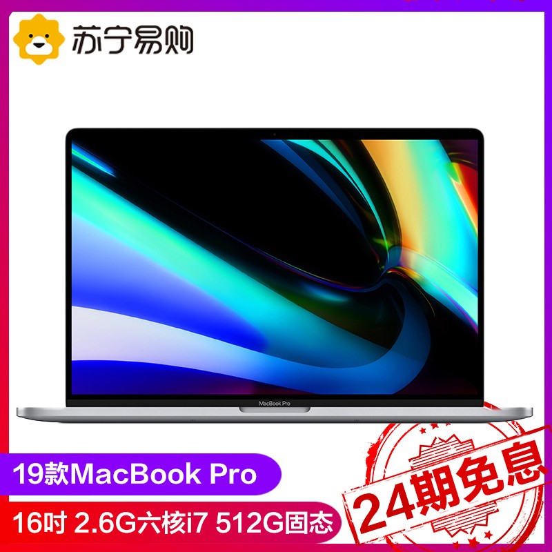 24ϢApple/ƻ 2019MacBook Pro 16ӢʼǱ 2.6Gi7/16G/512G/RP 5300M/ͼƬ