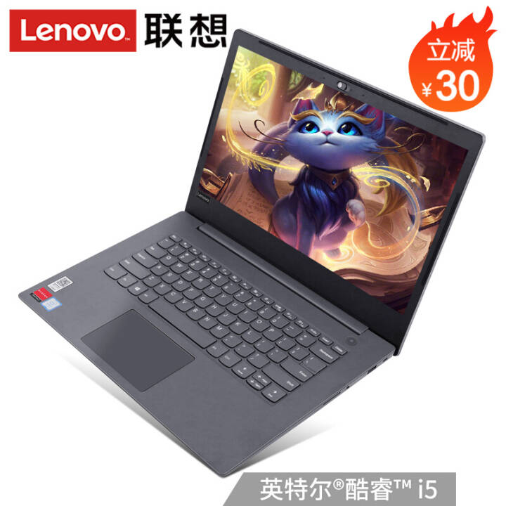(Lenovo)V130/5 201914Ӣi5ѧᱡ칫ʼǱ  i5-7200U/8G/1T+256G˫Ӳ 2G  ɫͼƬ