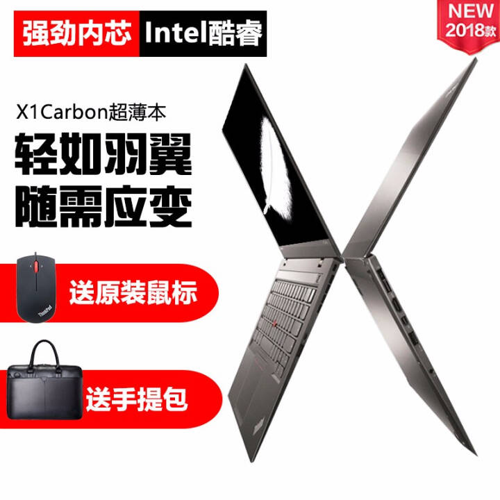 ThinkPadX1 CarbonG7 2019¿14ӢIBMʼǱƶվ 8Gڴ棨չ 256G PCIE ̬ӲͼƬ
