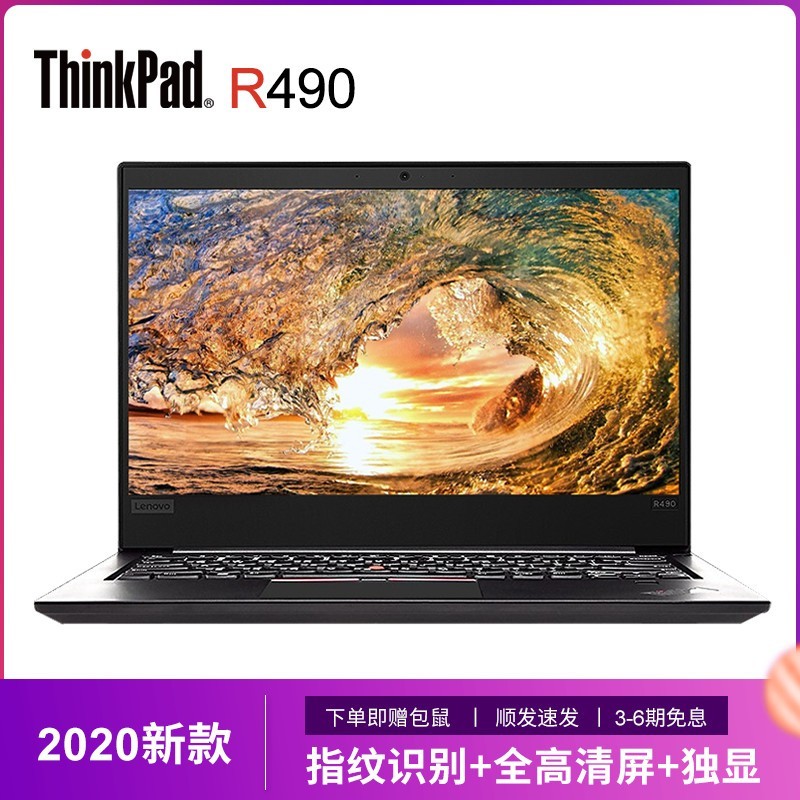 ThinkPad R490 14ӢI5칫ٷƷ IBMʼǱָʶ ٷƷͼƬ