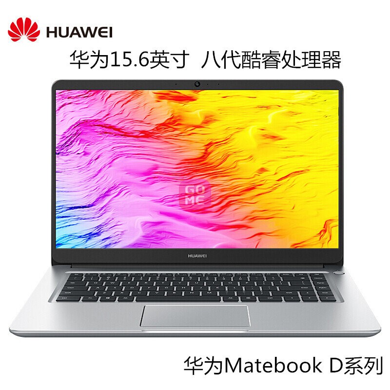 ΪHUAWEI MateBook D 15.6Ӣխ߿ᱡ칫ϷʼǱ(䡿i7-8550U 8G 128G+1T MX150 2G)ͼƬ