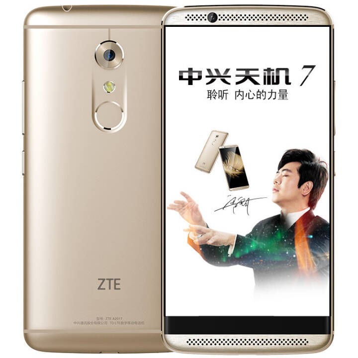 ˣZTE 7 (A2017)˫˫ ָʶƶͨȫͨ4G ׿ֻ 𹫿ȫͨ4GB+128GBͼƬ