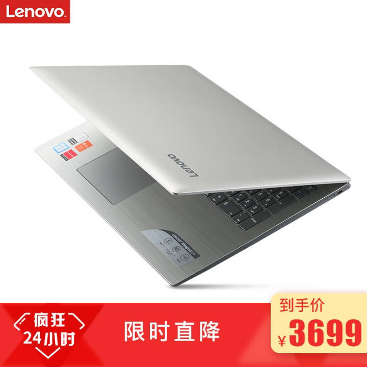 ideapad320 15.6ӢʼǱᱡϷ칫310Sĺ˶ܱ I3-6006U 8G 500G+256G̬ͼƬ