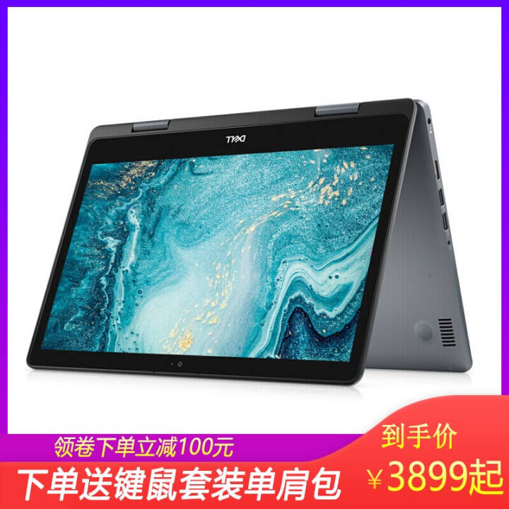 DELLԽ14ħMF 5481 14.0Ӣᱡ˴תһƽ峬ʼǱ i3-8145u Իɫ Ԥ 4Gڴ 128G̬+1Tе ͼƬ