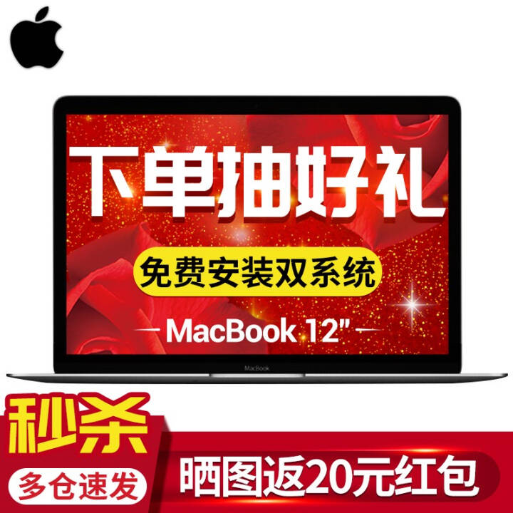 ƻApple MacBook ƻʼǱ Ϸ 12Ӣ M3/8G/256G MNYF2CH/A ջ ͼƬ