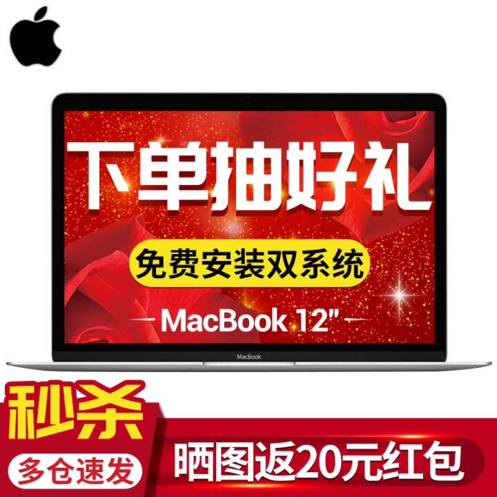ƻApple MacBook ƻʼǱ Ϸ 12Ӣ M3/8G/256G MNYH2CH/A ɫ ͼƬ