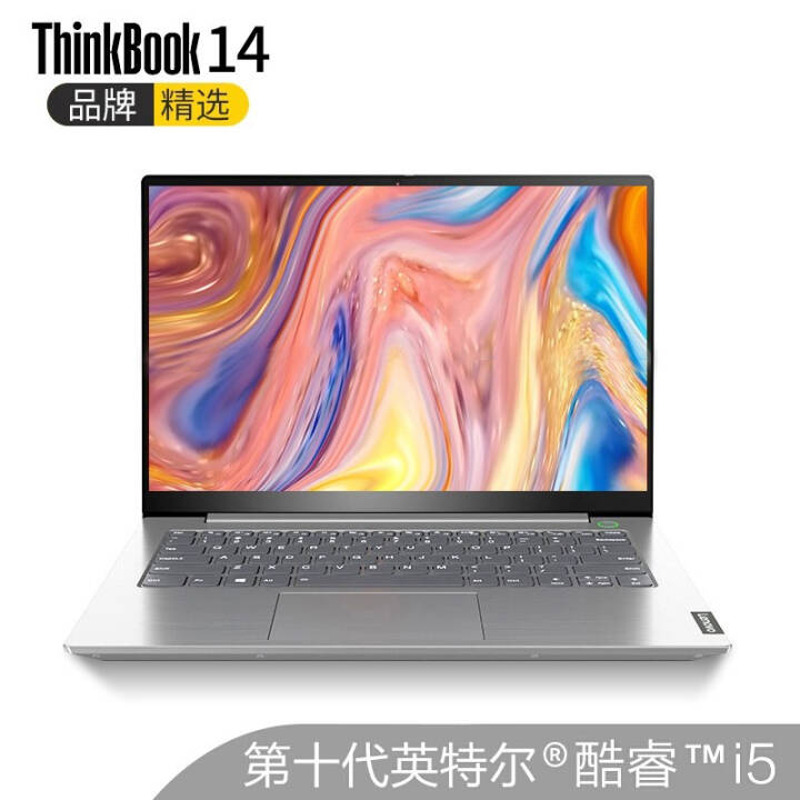 ThinkBook 140HCD10i5 14ӢᱡϷֱʼǱ 10i516Gڴ512G̬+2T˫Ӳ  IPSȫ///ָʶͼƬ