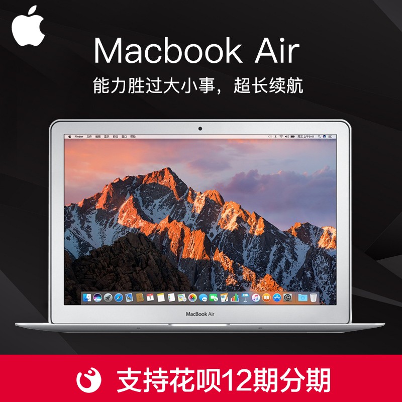 ƷƻʼǱApple/ƻ 13 Ӣ 1.8GHz  MacBook Air 128G Я칫 ȫͼƬ