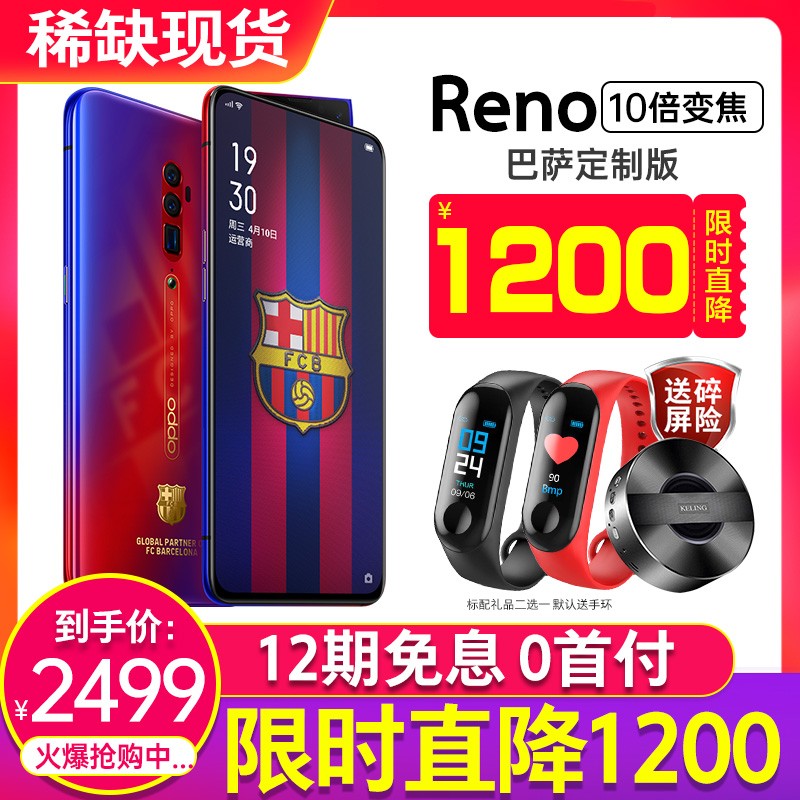 12ϢOPPO Renoưopporeno10佹¿opopfindx r17 r19 r11s r15x 0pp0ֻrenoͼƬ