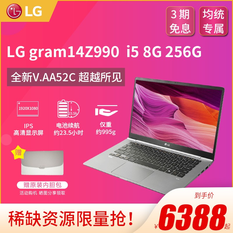 LG gram 14Z990-V.AA52CʼǱԳᱡЯѧ14칫ͼƬ