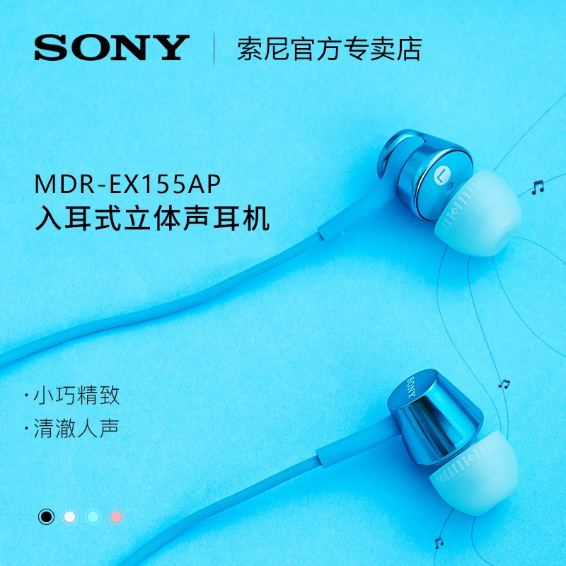 Sony/ MDR-EX155AP ʽߴֻͨKصŮð׿ΪͼƬ