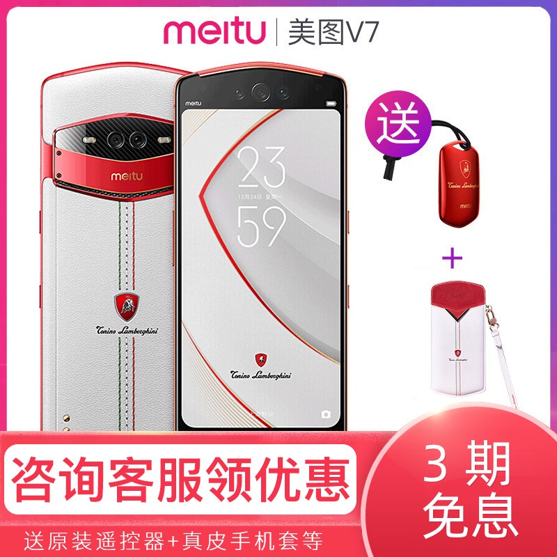 3ϢMeitu/ͼ MP1801 ͼV7ֻV7ȫͨ4G845ֻt9ͼƬ