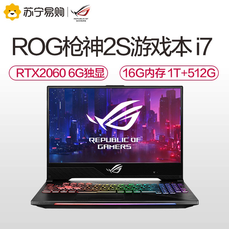 3ϢROG/ҹǹ2S 15.6Ӣ 144Hz 3ms ϷʼǱ(i7-8750 16G 512G+1TB RTX2060 6G)ͼƬ