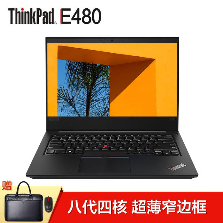 ThinkPad E480 14Ӣ糬ᱡ칫IBMʼǱi5-8250U @3RCD:16Gڴ 256G+1TͼƬ