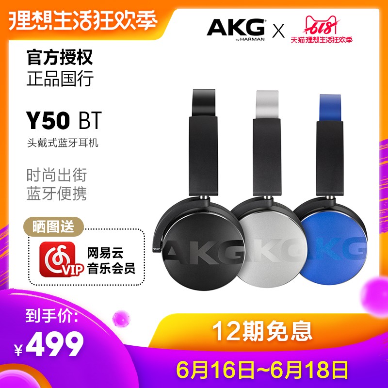 AKG/Ƽ Y50BTЯͷʽֻHIFIصͼƬ