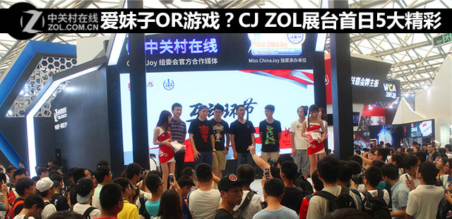 ORϷCJ ZOLչ̨5󾫲 