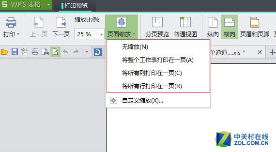 Office Щӡ㶼֪ 
