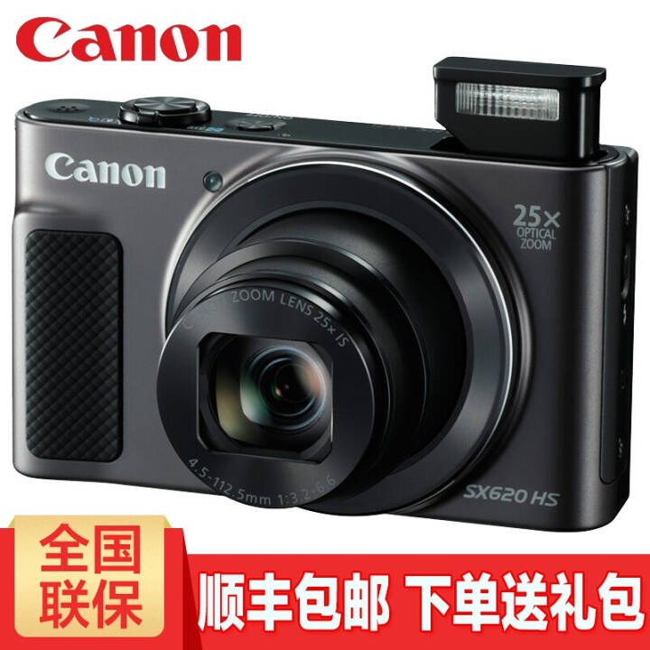 ܣCanonPowerShotSX620/SX720HS佹Ƭ  SX620HSɫ 128GBżװͼƬ