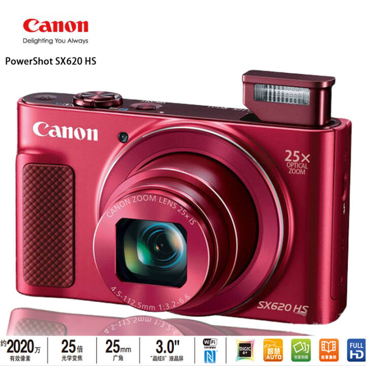 ܣCanonPowerShot SX620 HS  мð칫2020 SX620 ɫͼƬ